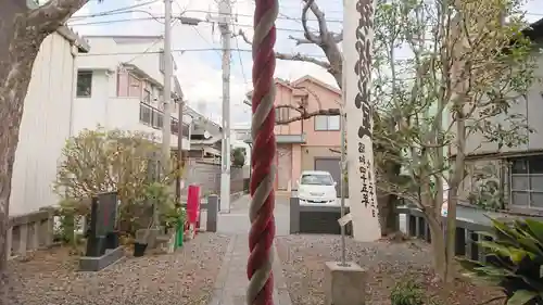 妻塚観音堂(静岡県)