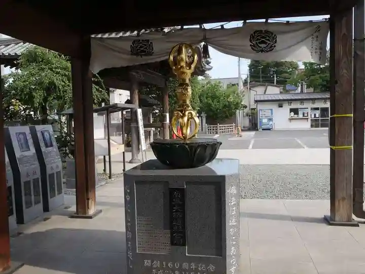 成田山川越別院の末社・摂社