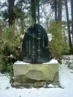 鹿島神社(宮城県)