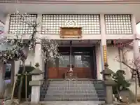 聖輪寺の本殿・本堂