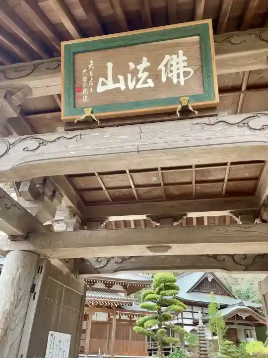 薬王寺の{uncategorized: "未分類", other: "その他", undefined: "問題あり", building: "その他建物", grave: "お墓", sacred_gate: "鳥居", guardian: "狛犬", statue: "像", buddha: "仏像", history: "歴史", nature: "自然", garden: "庭園", animal: "動物", pagoda: "塔", temizu: "手水舎", mountain_gate: "山門・神門", sanctuary: "本殿・本堂", subordinate: "末社・摂社", art: "芸術", scenery: "景色", jizo: "地蔵", ema: "絵馬", goshuin: "御朱印", omikuji: "おみくじ", items: "授与品その他", amulet: "お守り", goshuincho: "御朱印帳", eats: "食事", festival: "お祭り", votive_dance: "神楽", shichigosan: "七五三参", wedding: "結婚式", experience: "体験その他", initially: "初詣", around: "周辺", anti_infection: "感染症対策"}