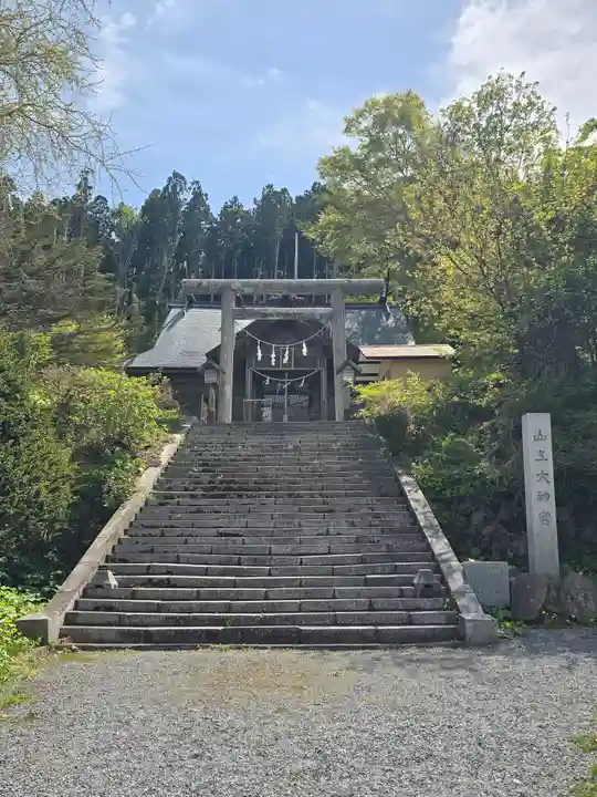 山上大神宮(北海道)