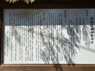 サムハラ神社 奥の宮(岡山県)