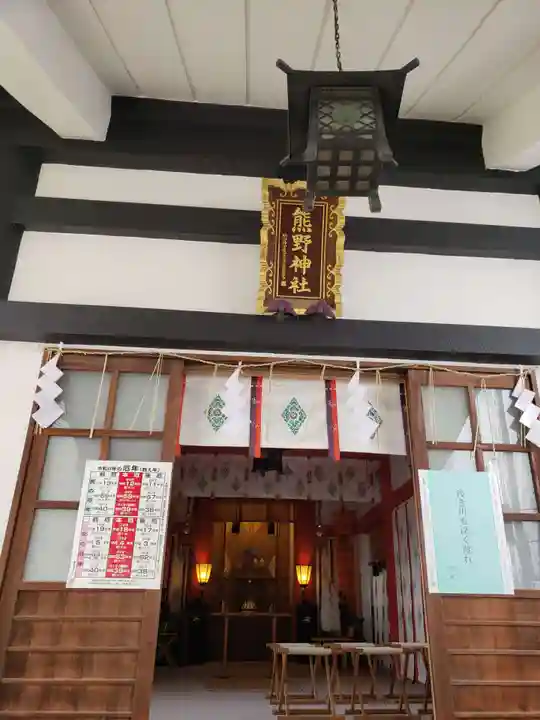 飯倉熊野神社(東京都)