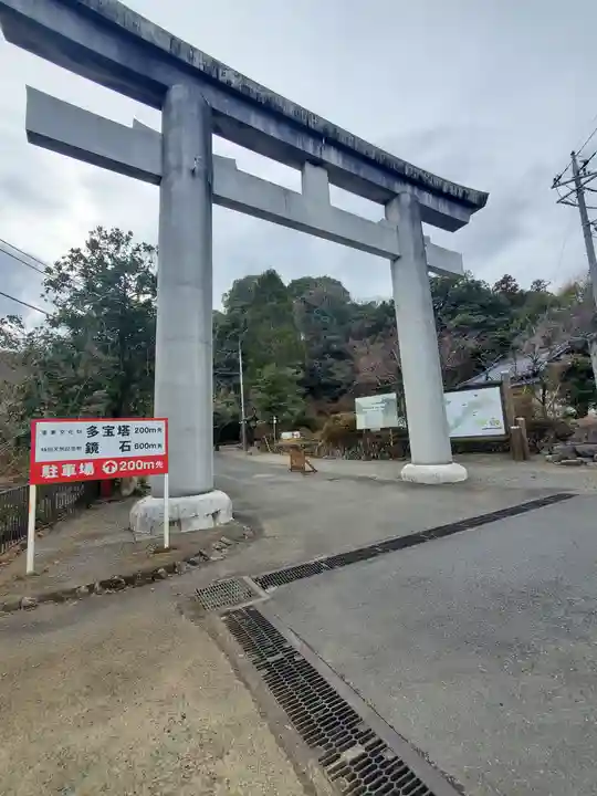 武蔵二宮 金鑚神社(埼玉県)