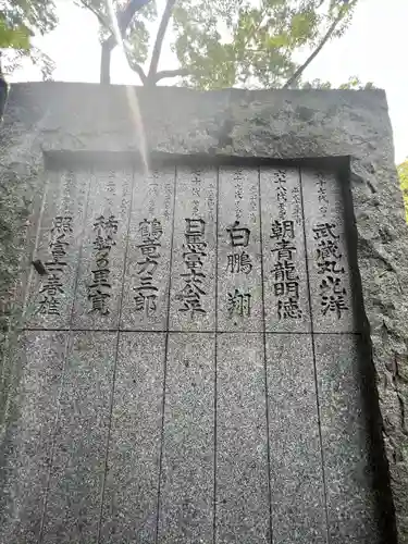 富岡八幡宮(東京都)