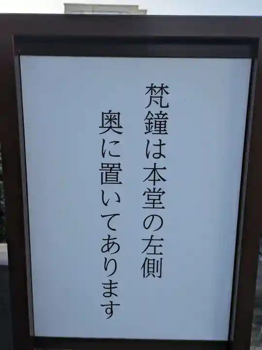 法雲寺(東京都)