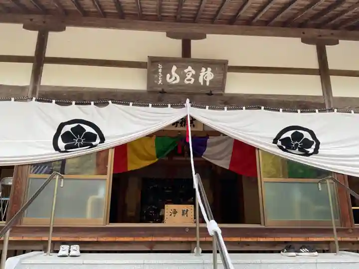 吉祥寺(岐阜県)