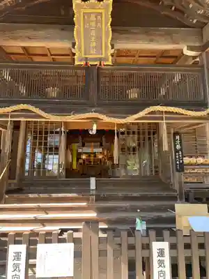 葛城一言主神社(奈良県)