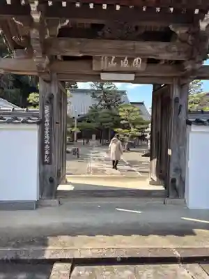 慈眼院(滋賀県)