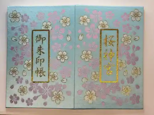 桜神宮の{uncategorized: "未分類", other: "その他", undefined: "問題あり", building: "その他建物", grave: "お墓", sacred_gate: "鳥居", guardian: "狛犬", statue: "像", buddha: "仏像", history: "歴史", nature: "自然", garden: "庭園", animal: "動物", pagoda: "塔", temizu: "手水舎", mountain_gate: "山門・神門", sanctuary: "本殿・本堂", subordinate: "末社・摂社", art: "芸術", scenery: "景色", jizo: "地蔵", ema: "絵馬", goshuin: "御朱印", omikuji: "おみくじ", items: "授与品その他", amulet: "お守り", goshuincho: "御朱印帳", eats: "食事", festival: "お祭り", votive_dance: "神楽", shichigosan: "七五三参", wedding: "結婚式", experience: "体験その他", initially: "初詣", around: "周辺", anti_infection: "感染症対策"}