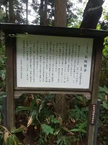 十王院(山形県)