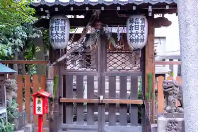 熊野神社(京都府)