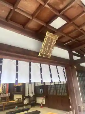 氷上姉子神社（熱田神宮摂社）(愛知県)