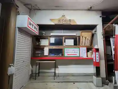 瀧不動尊のその他建物