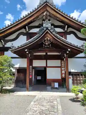 妙顯寺（妙顕寺）(京都府)