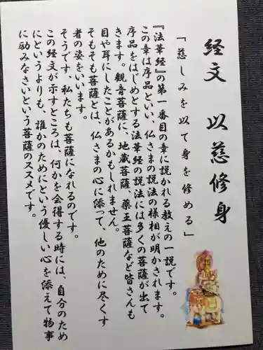 日蓮宗龍口山本龍寺(神奈川県)