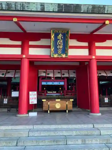 赤間神宮(山口県)