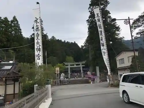 飛驒一宮水無神社のその他建物