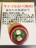 鹿角八坂神社の御朱印