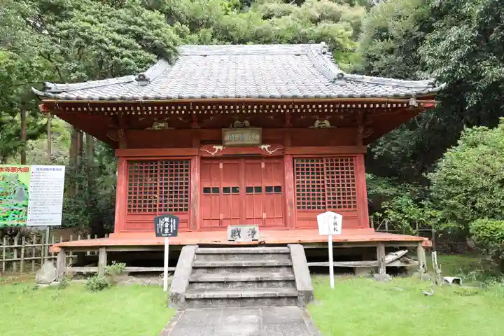 日本寺(千葉県)