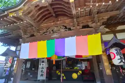 蓮馨寺(埼玉県)