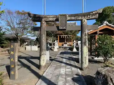 五郎丸神社(天満宮)の鳥居