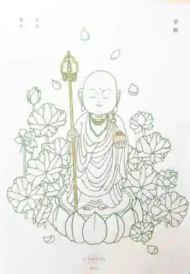 遠照寺の授与品その他