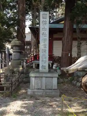 伊佐須美神社のその他建物