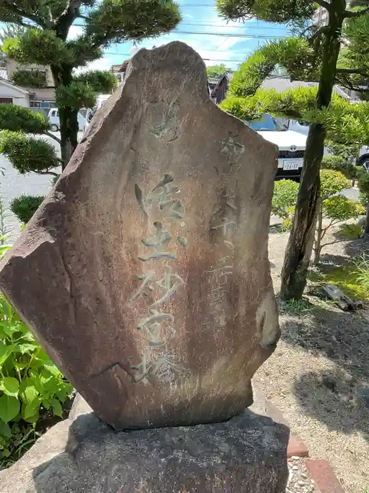 蓮台寺(愛知県)