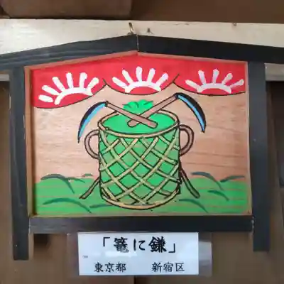 七重浜海津見神社(北海道)