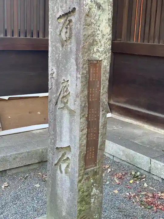 大宮八幡宮のその他建物