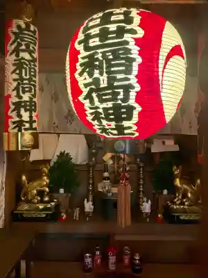 出世稲荷神社/岩代稲荷神社の{uncategorized: "未分類", other: "その他", undefined: "問題あり", building: "その他建物", grave: "お墓", sacred_gate: "鳥居", guardian: "狛犬", statue: "像", buddha: "仏像", history: "歴史", nature: "自然", garden: "庭園", animal: "動物", pagoda: "塔", temizu: "手水舎", mountain_gate: "山門・神門", sanctuary: "本殿・本堂", subordinate: "末社・摂社", art: "芸術", scenery: "景色", jizo: "地蔵", ema: "絵馬", goshuin: "御朱印", omikuji: "おみくじ", items: "授与品その他", amulet: "お守り", goshuincho: "御朱印帳", eats: "食事", festival: "お祭り", votive_dance: "神楽", shichigosan: "七五三参", wedding: "結婚式", experience: "体験その他", initially: "初詣", around: "周辺", anti_infection: "感染症対策"}