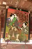 定林寺(埼玉県)