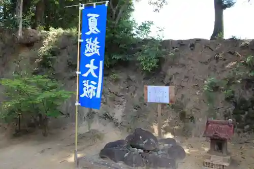 長屋神社のその他建物