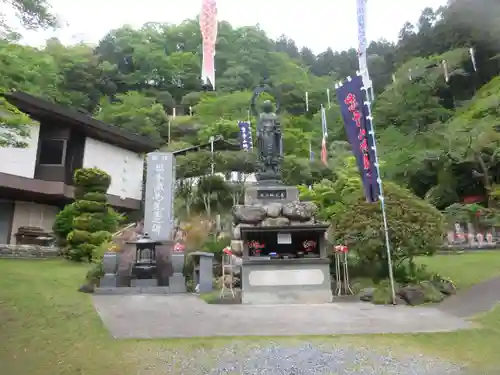 地蔵寺(埼玉県)
