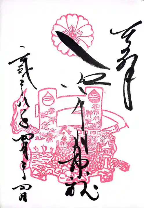 和布刈神社(福岡県)