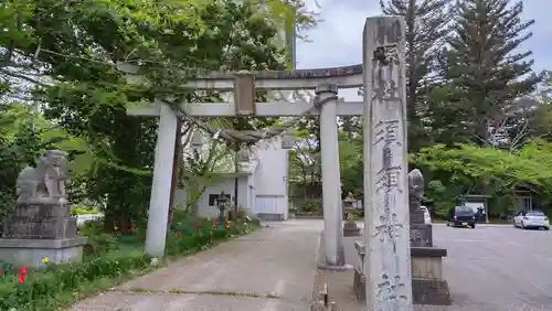 須須神社の鳥居