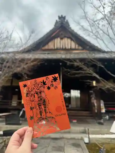 勝林寺(京都府)