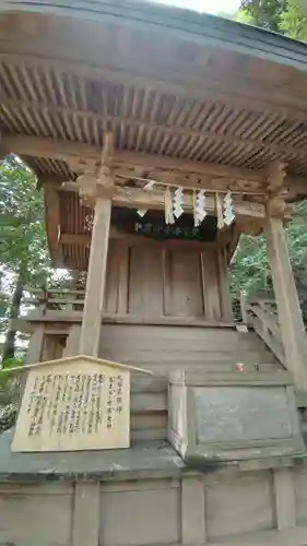 大甕神社のその他建物