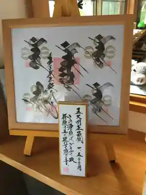 能蔵院のその他建物