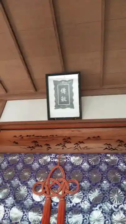 成佛寺の本殿・本堂