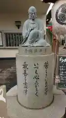 五百羅漢寺の像