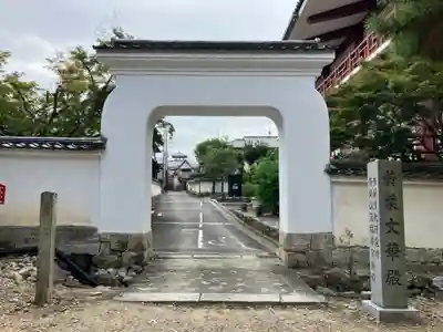 萬福寺(京都府)
