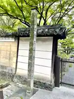 菩提院のその他建物