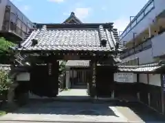 妙見寺(東京都)