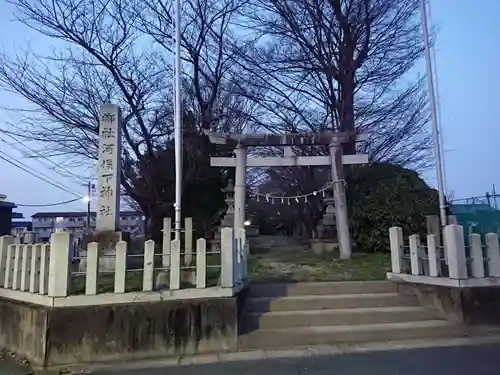 河俣下神社（一色川俣）の鳥居