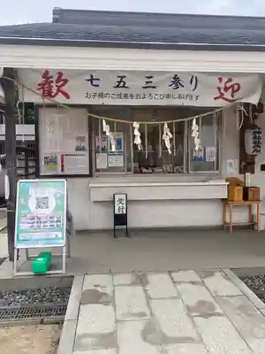高靇神社のその他建物
