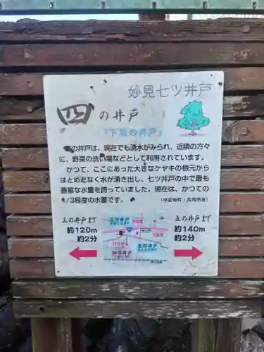 呑龍上人秩父教会(埼玉県)