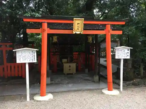 賀茂御祖神社（下鴨神社）の鳥居